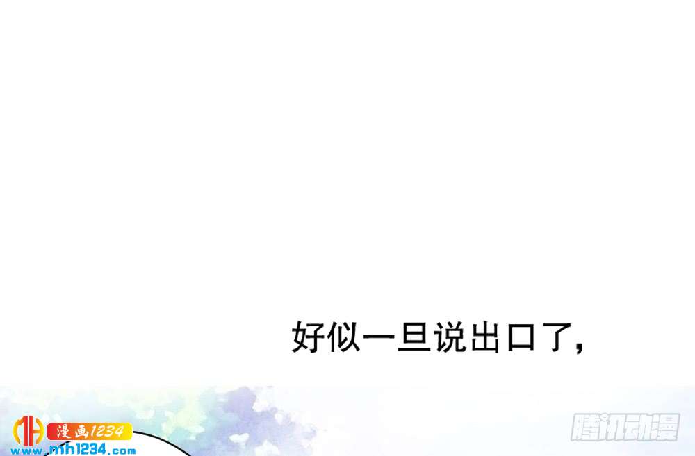 《偶像无限制99%》是你先招我的 第7页