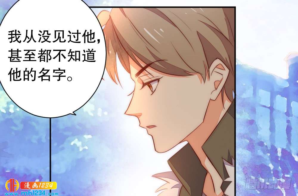 《偶像无限制99%》是你先招我的 第8页