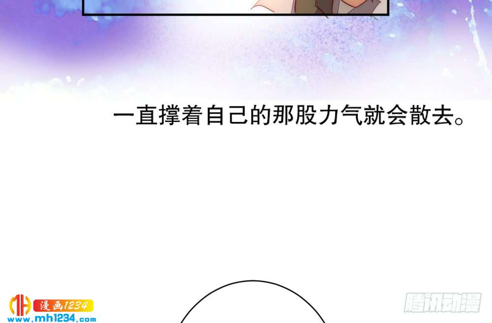 《偶像无限制99%》是你先招我的 第9页