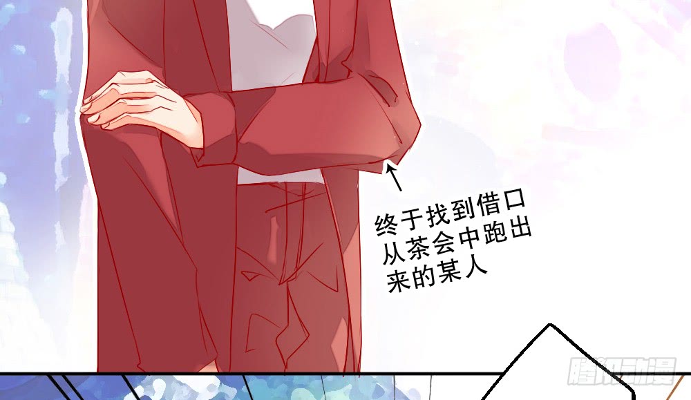 《偶像无限制99%》我更喜欢这种慰劳 第10页