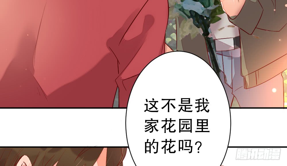 《偶像无限制99%》我更喜欢这种慰劳 第15页