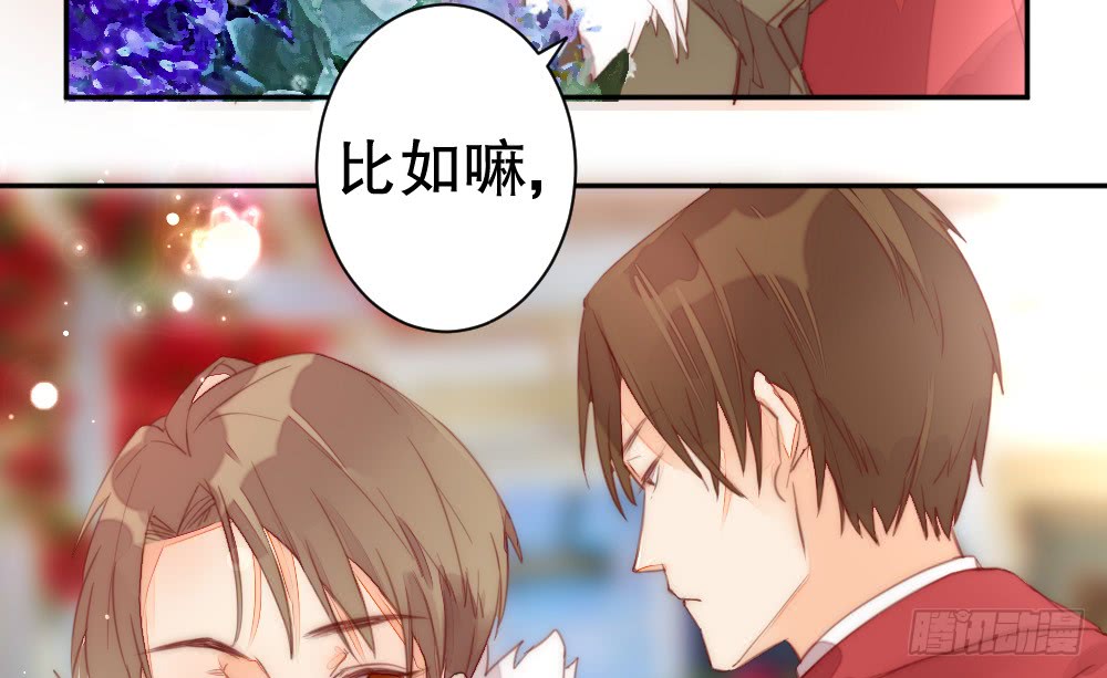 《偶像无限制99%》我更喜欢这种慰劳 第30页
