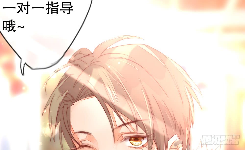 《偶像无限制99%》我更喜欢这种慰劳 第37页