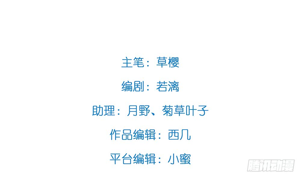 《偶像无限制99%》我更喜欢这种慰劳 第5页