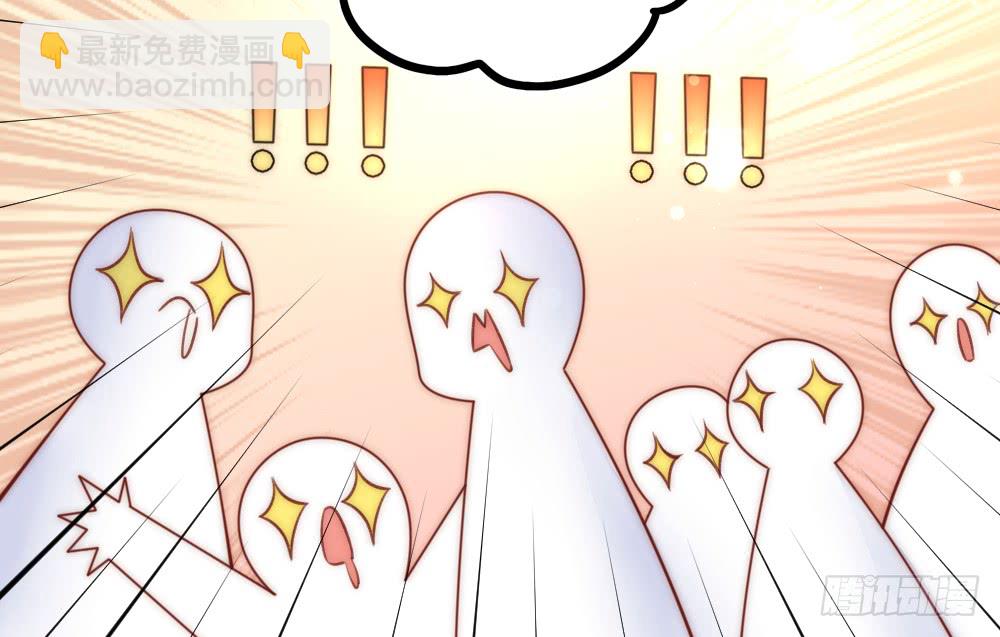 《偶像无限制99%》【情人节番外】裴魏日常（五） 第20页