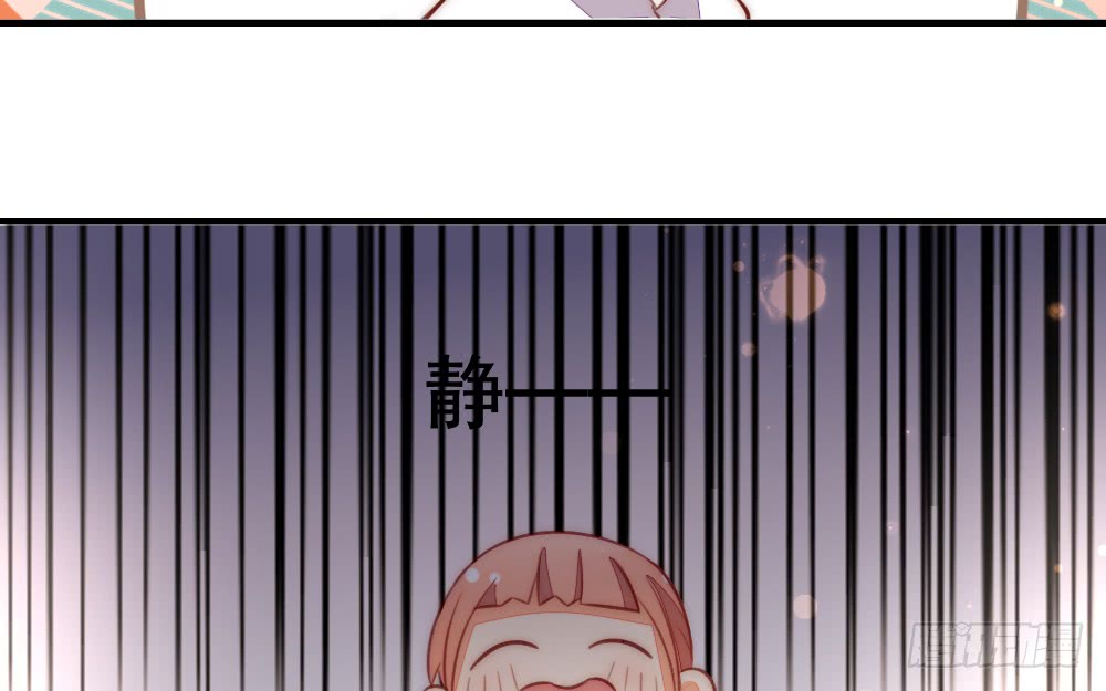 《偶像无限制99%》【情人节番外】裴魏日常（五） 第30页