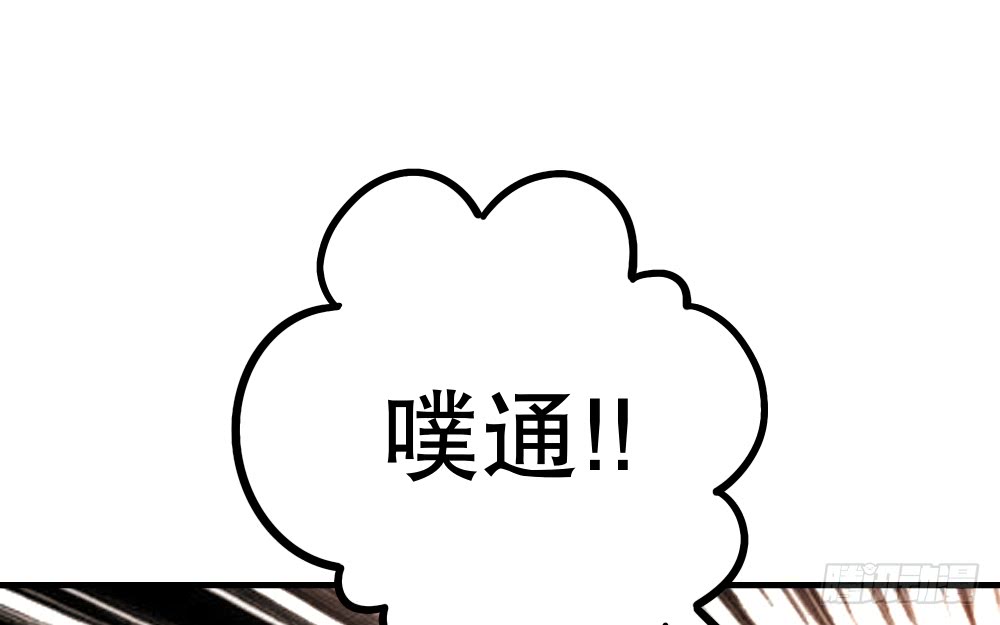 《偶像无限制99%》【情人节番外】裴魏日常（五） 第48页