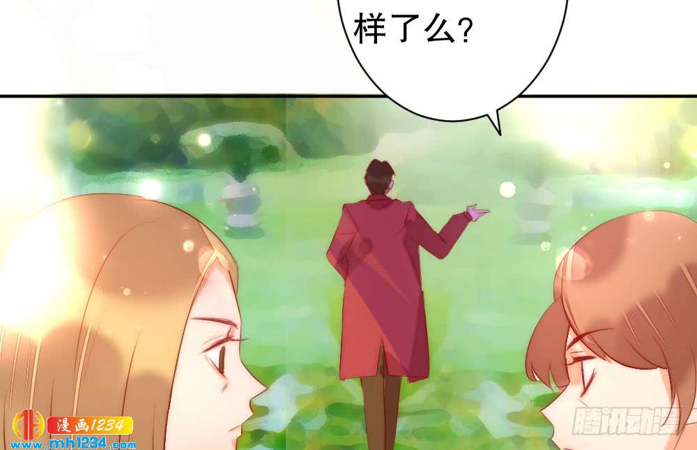 《偶像无限制99%》我想知道你的一切 第14页
