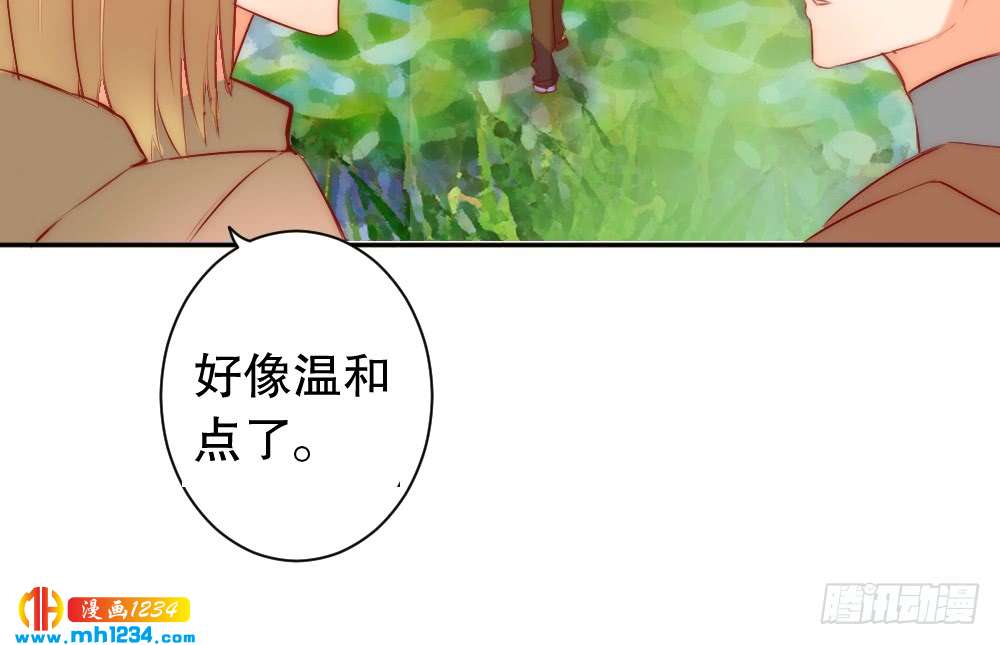 《偶像无限制99%》我想知道你的一切 第15页
