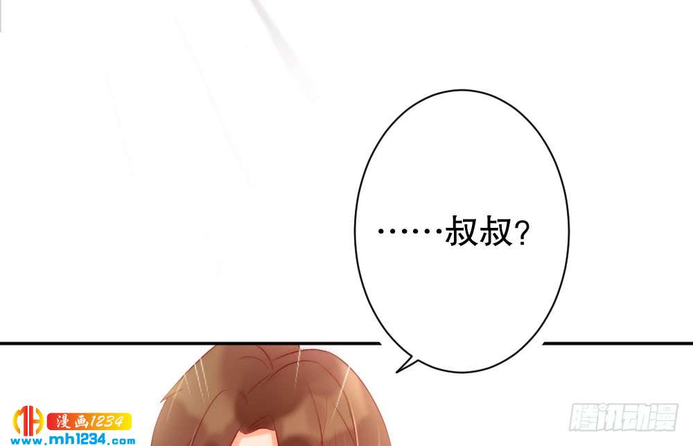 《偶像无限制99%》我想知道你的一切 第40页
