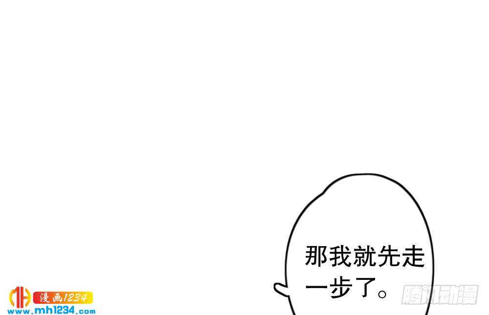《偶像无限制99%》我想知道你的一切 第7页
