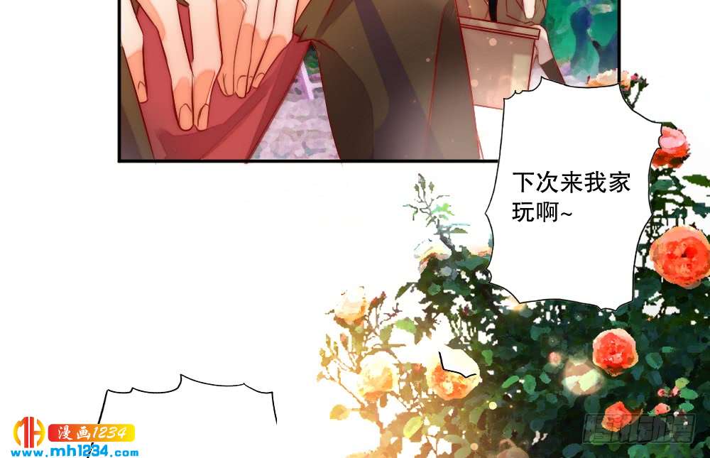 《偶像无限制99%》我想知道你的一切 第9页