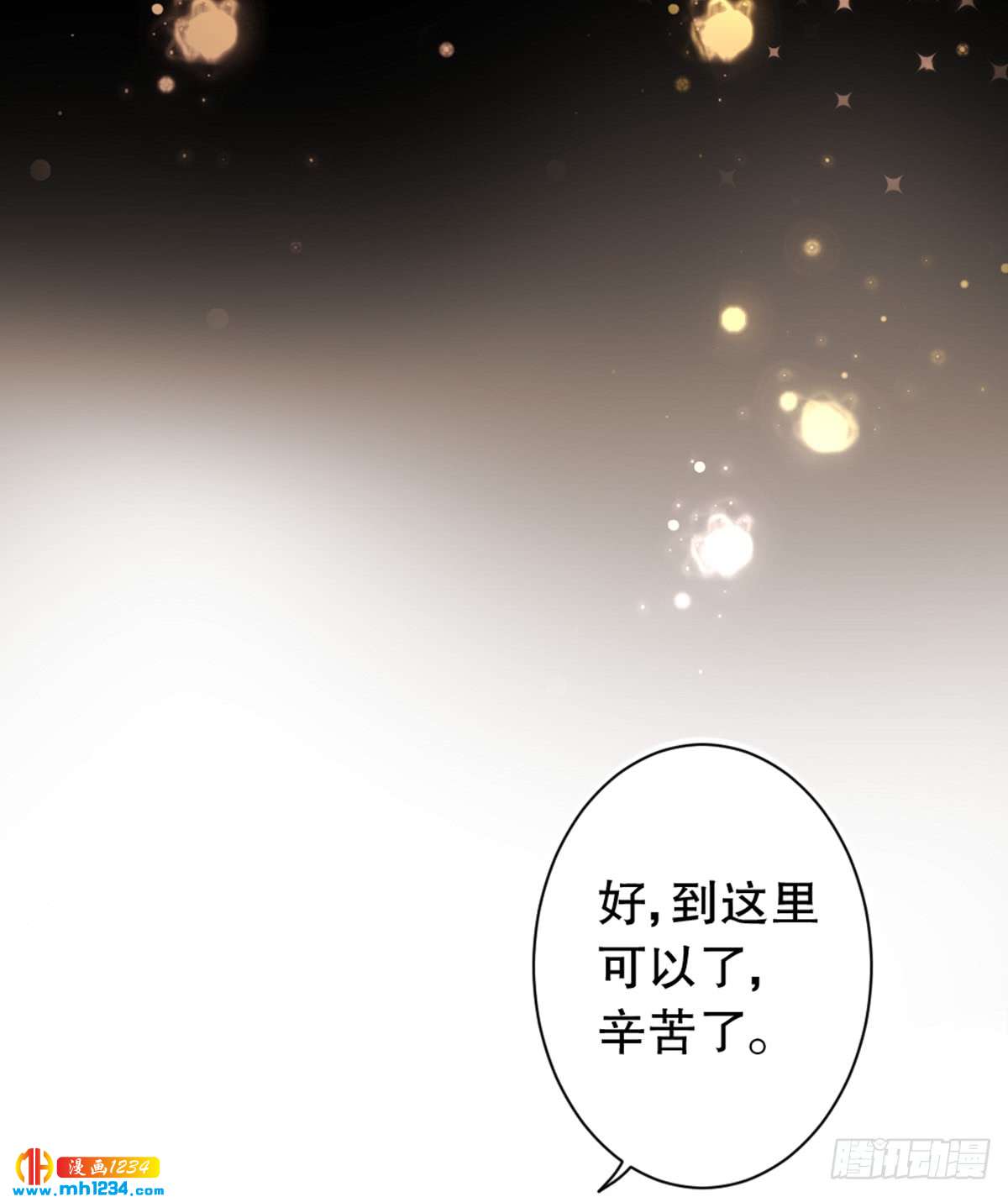 《偶像无限制99%》太会招人了 第11页