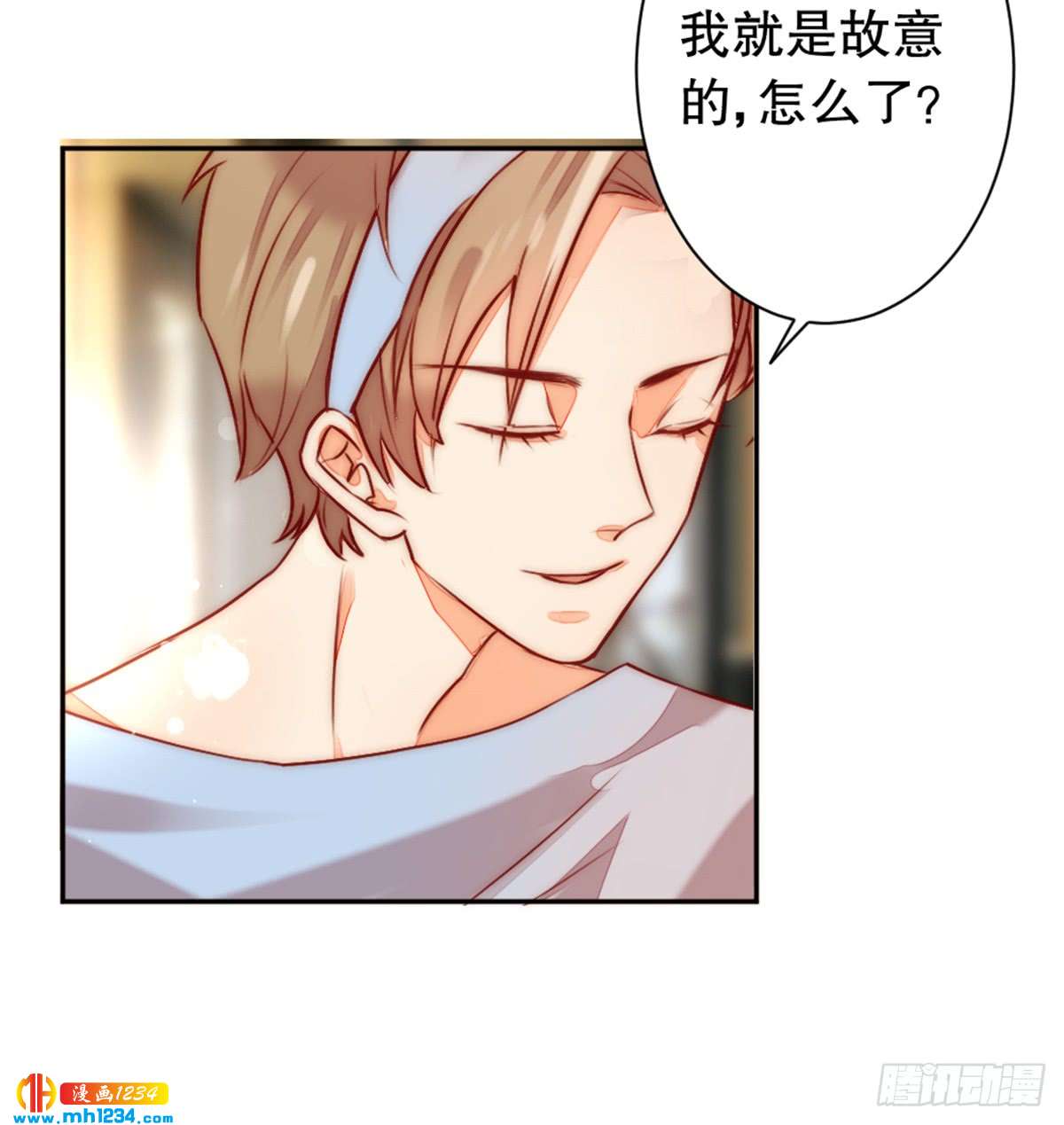 《偶像无限制99%》太会招人了 第19页