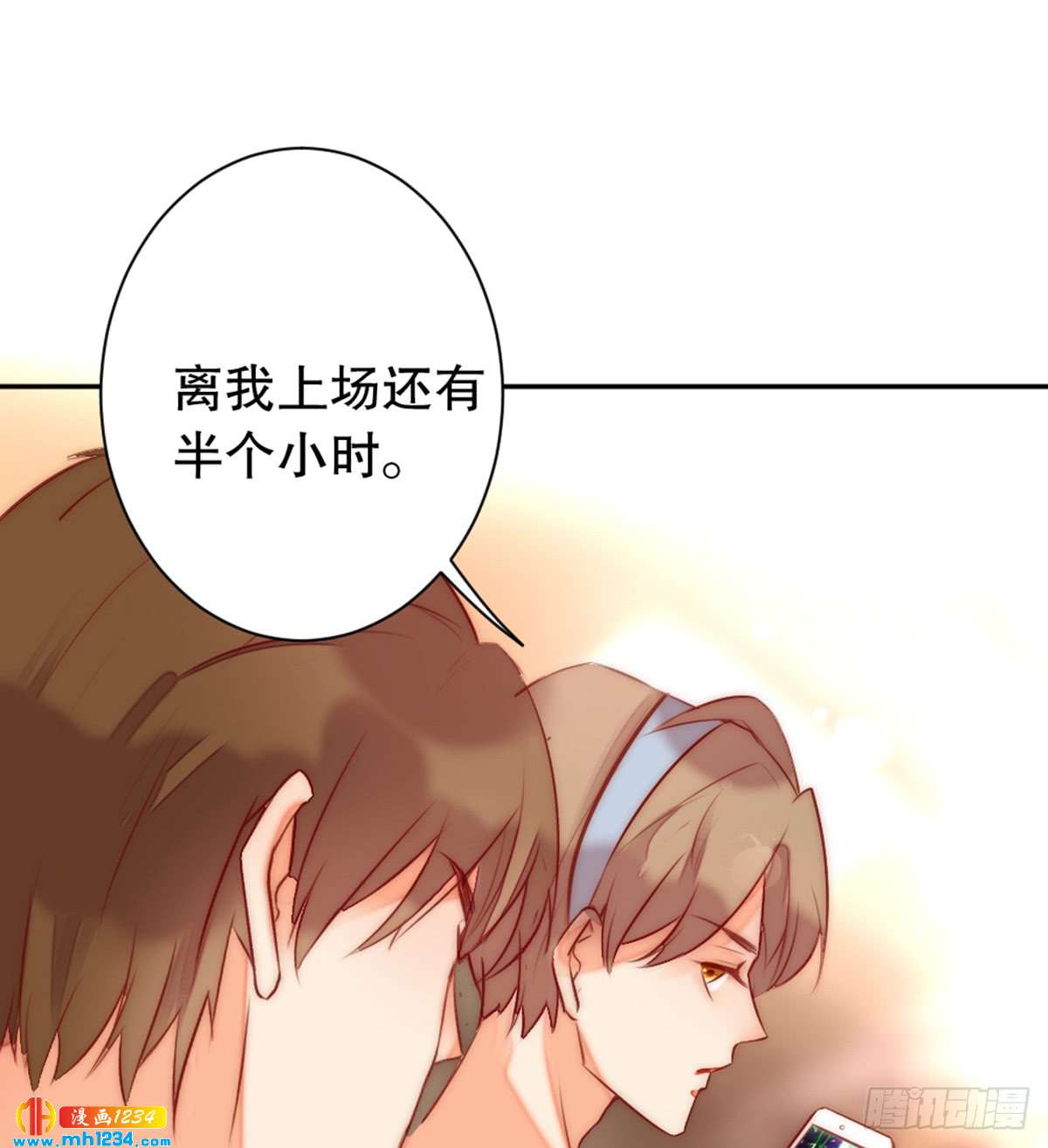 《偶像无限制99%》太会招人了 第27页