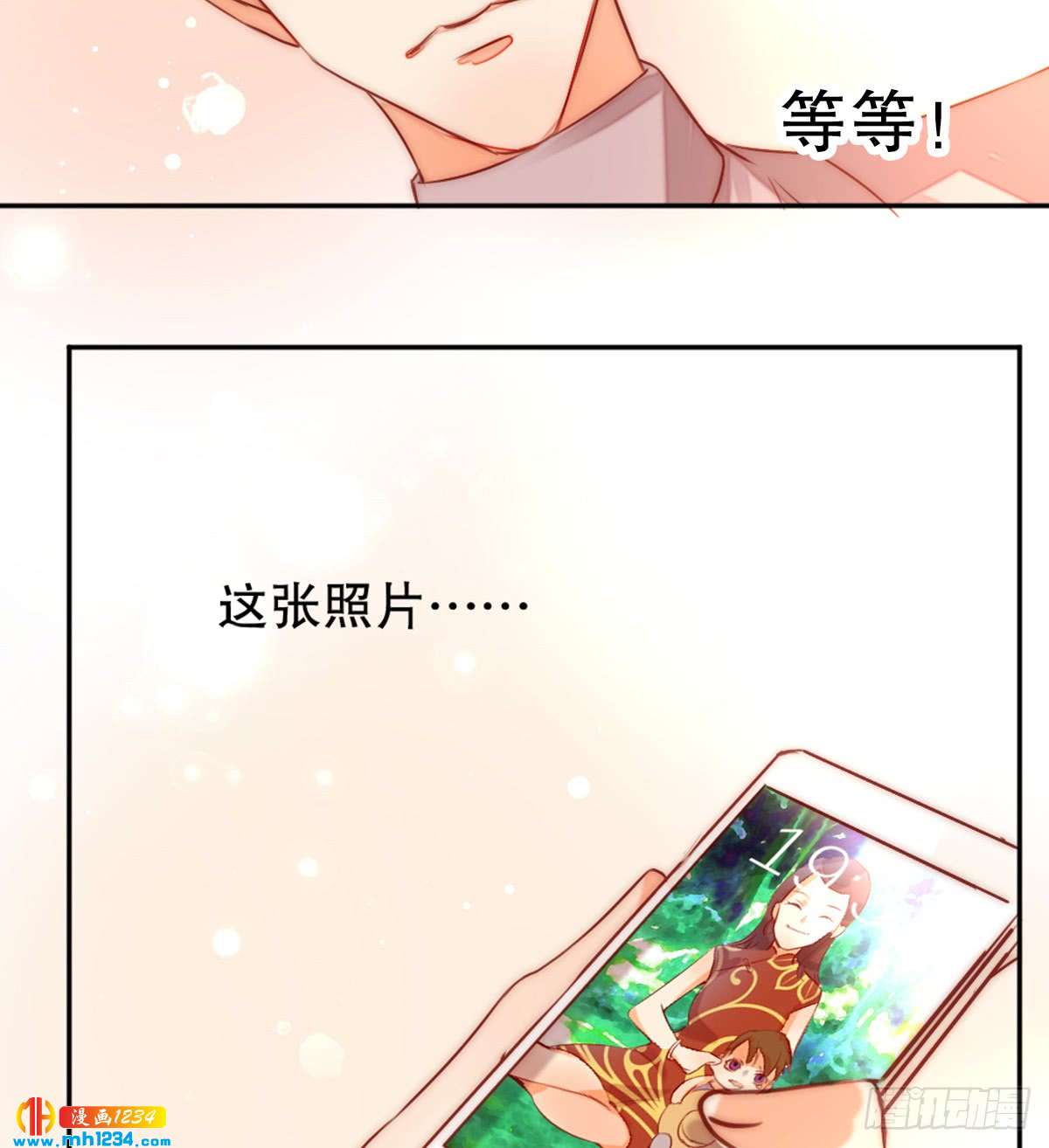 《偶像无限制99%》太会招人了 第30页