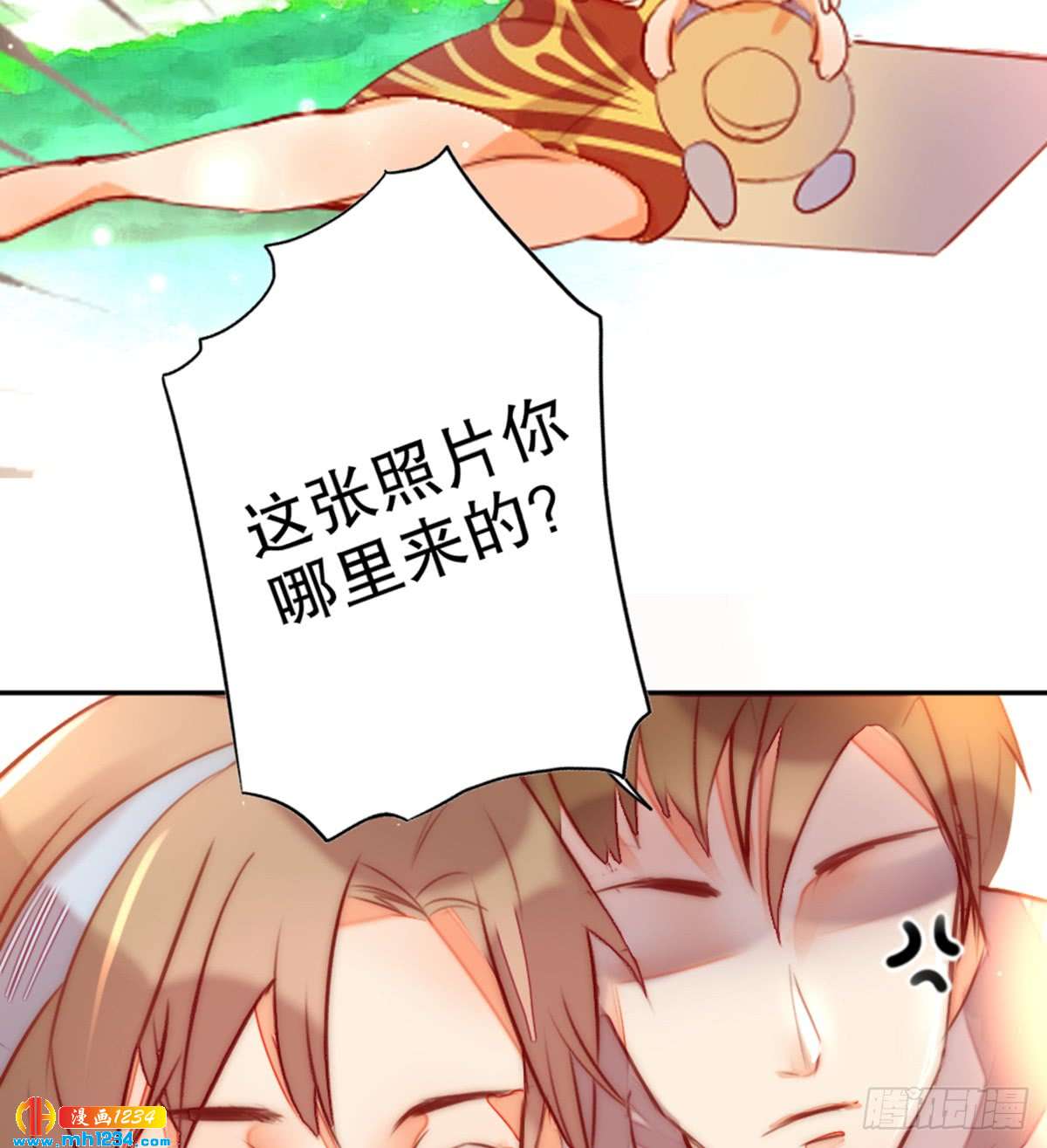 《偶像无限制99%》太会招人了 第33页
