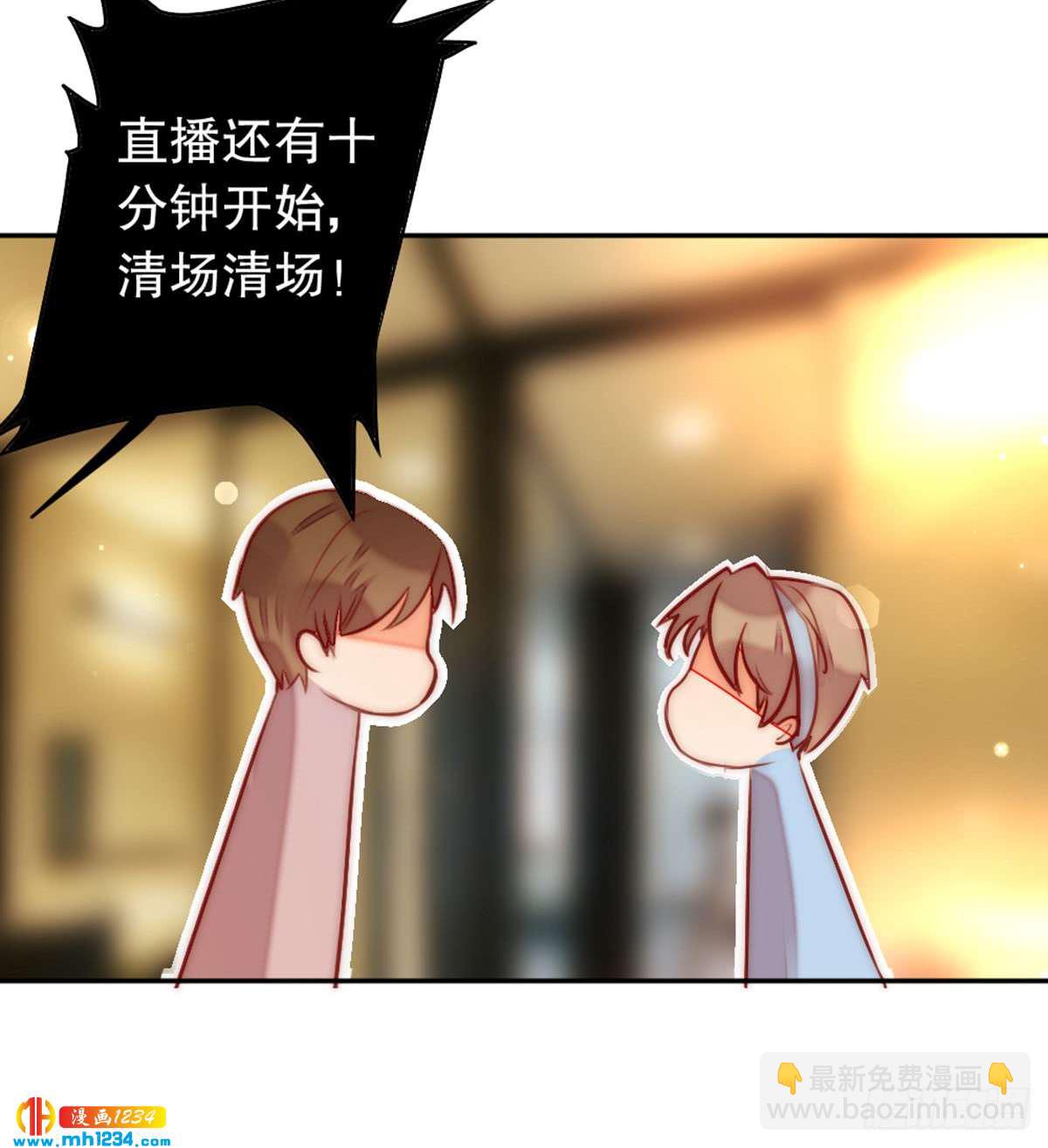 《偶像无限制99%》太会招人了 第36页