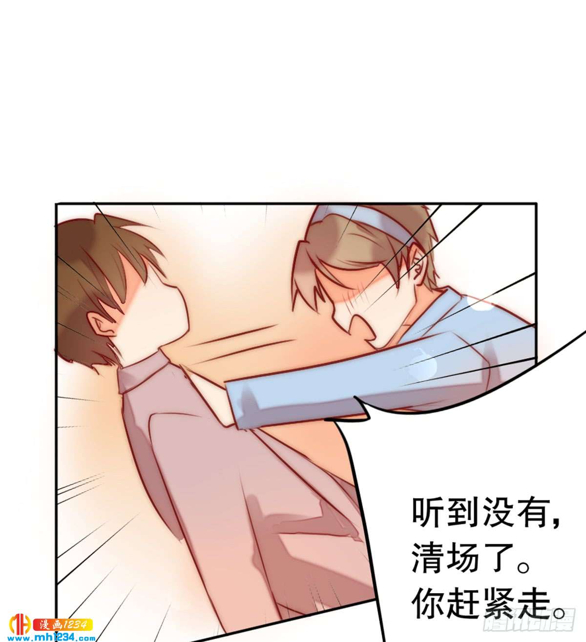 《偶像无限制99%》太会招人了 第37页