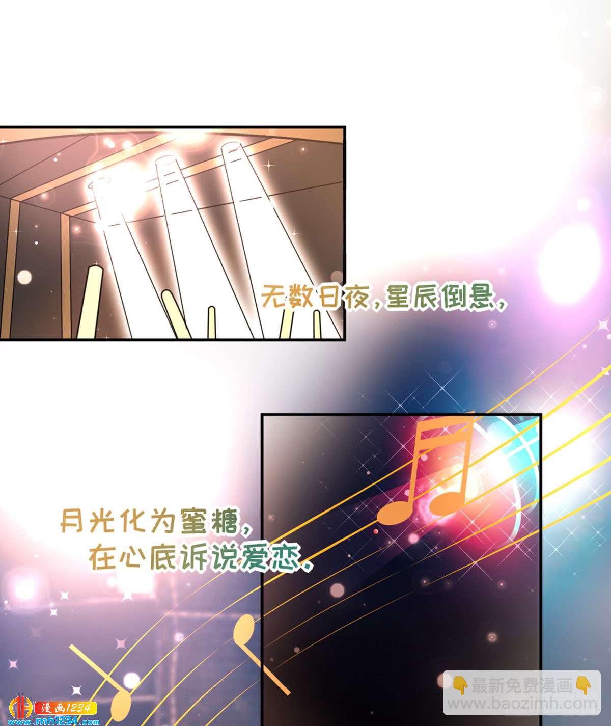 《偶像无限制99%》太会招人了 第3页