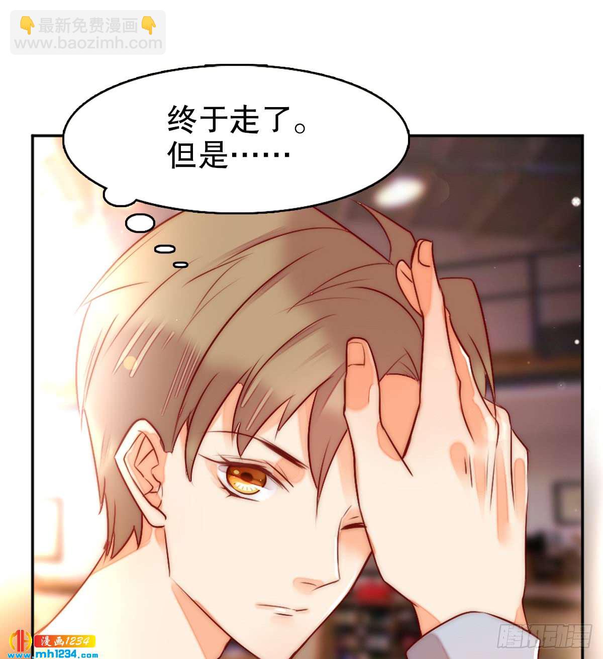 《偶像无限制99%》太会招人了 第42页
