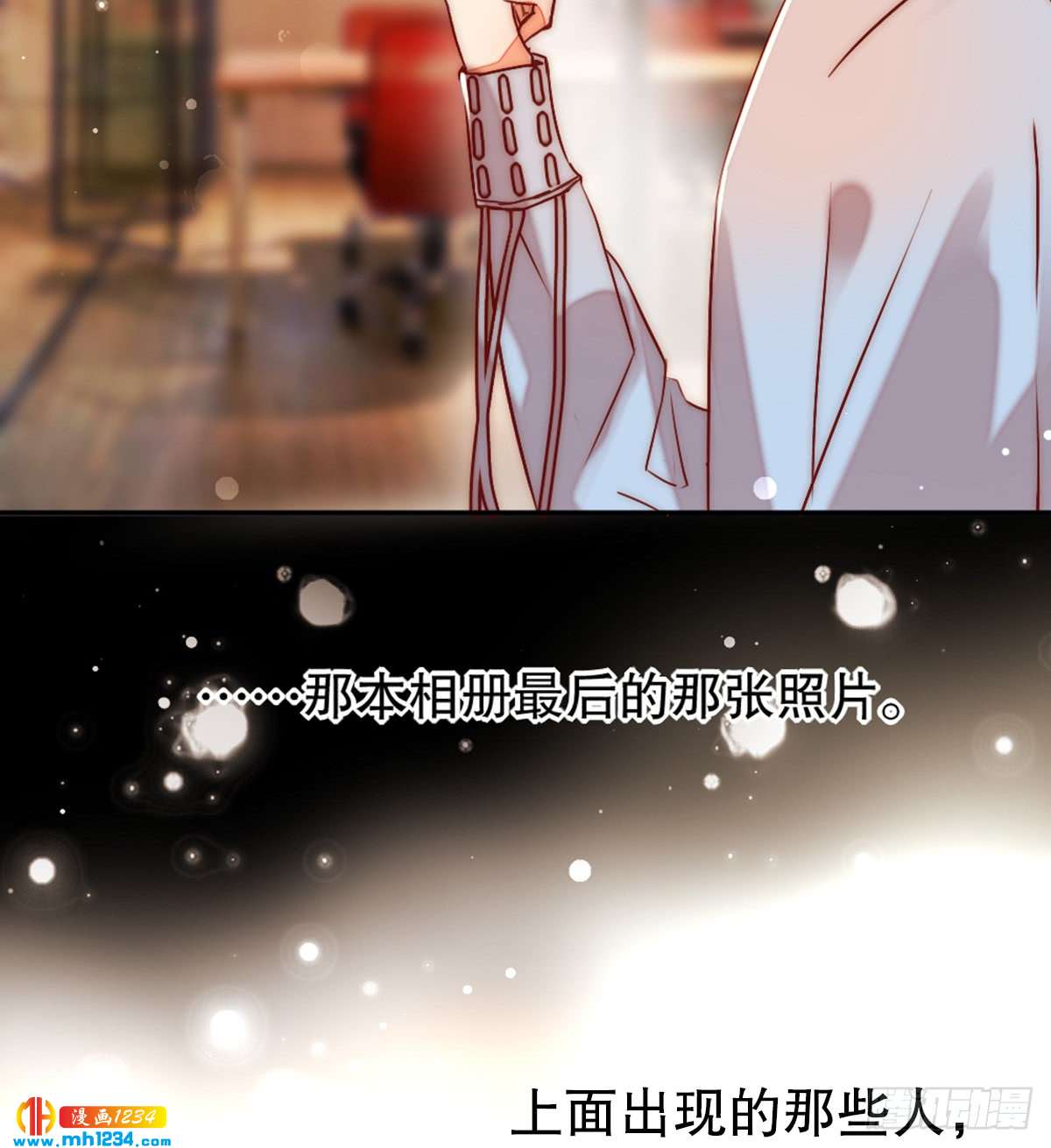 《偶像无限制99%》太会招人了 第44页