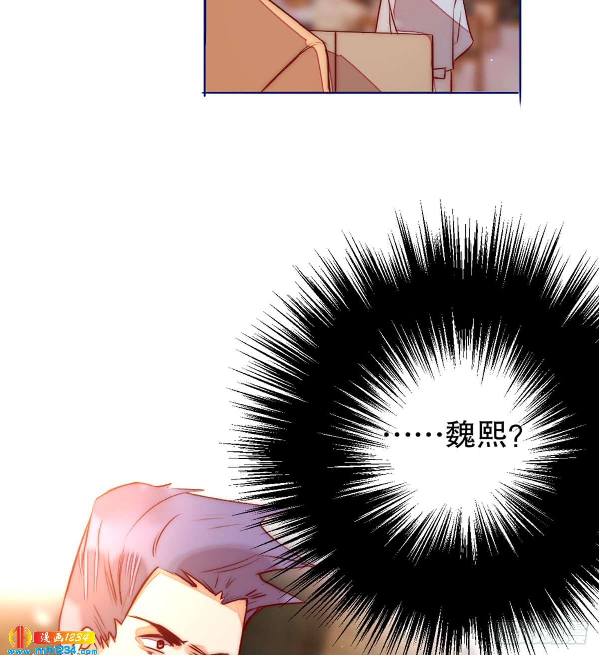 《偶像无限制99%》太会招人了 第47页