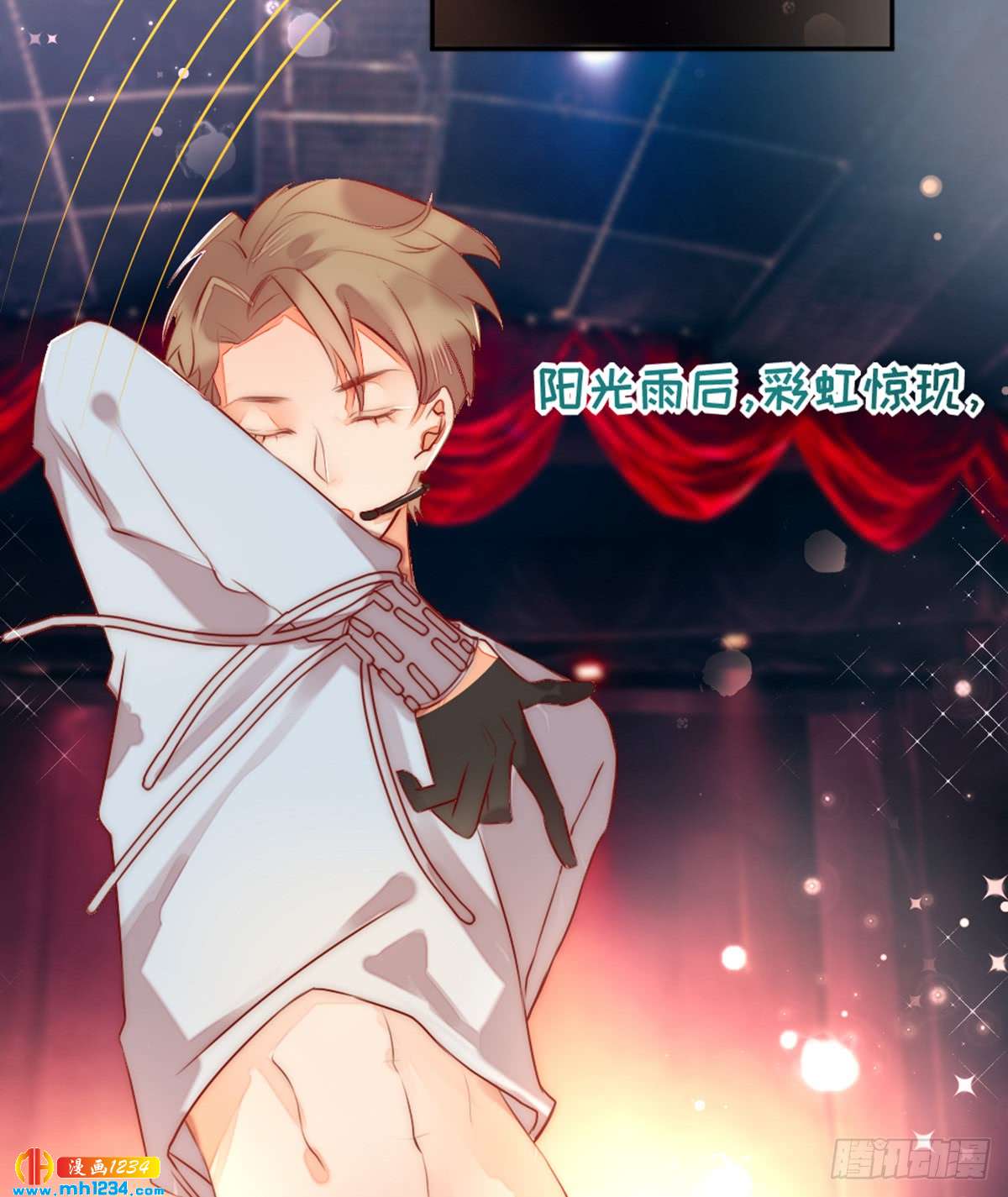 《偶像无限制99%》太会招人了 第4页