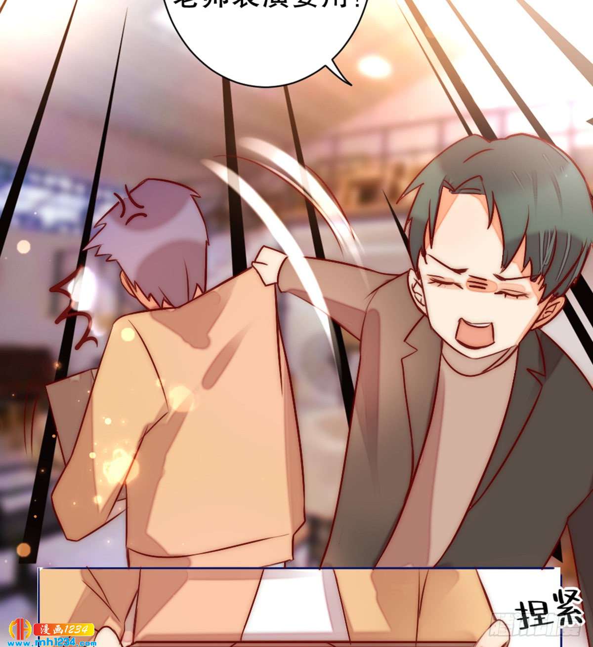 《偶像无限制99%》太会招人了 第50页
