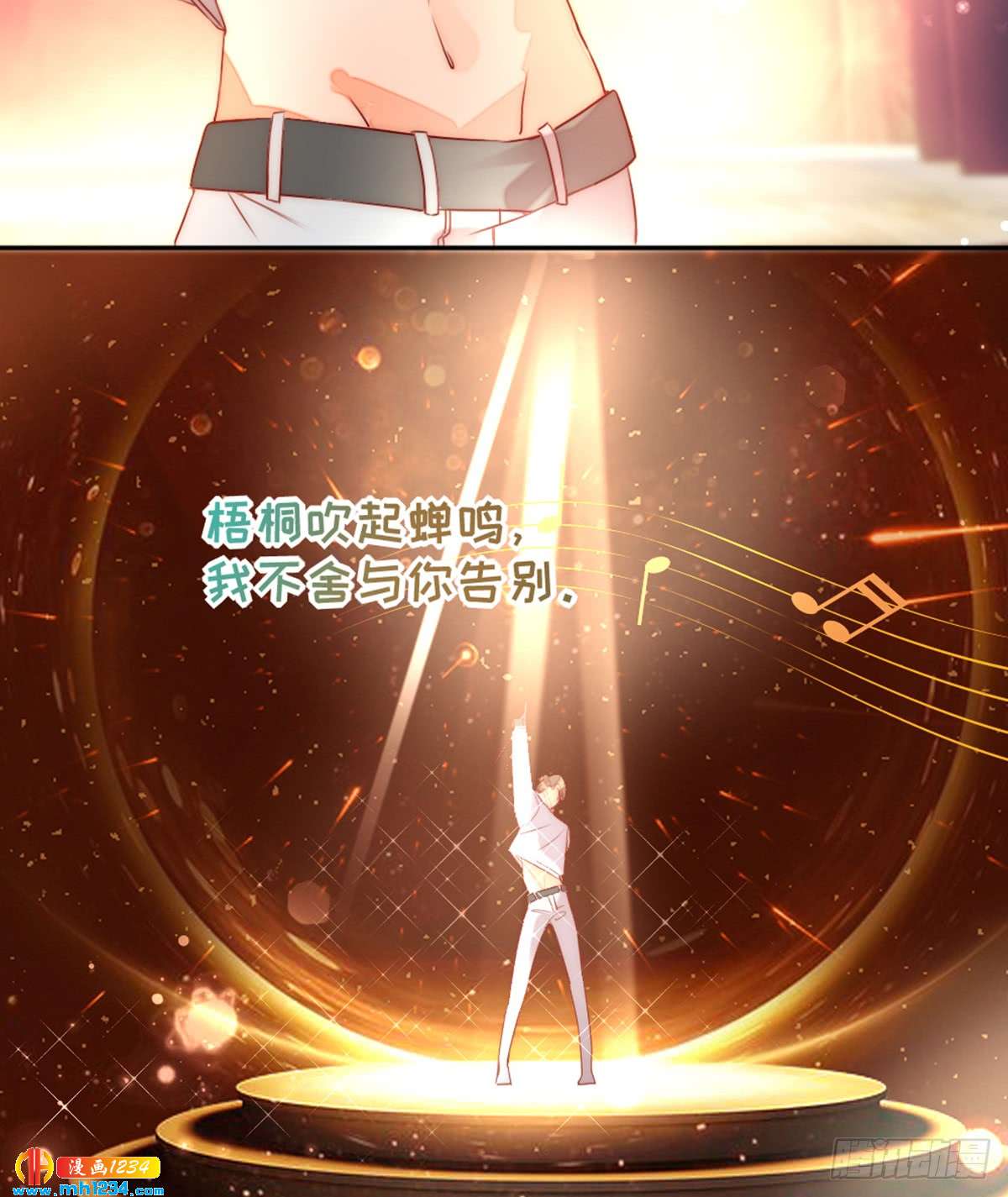 《偶像无限制99%》太会招人了 第5页
