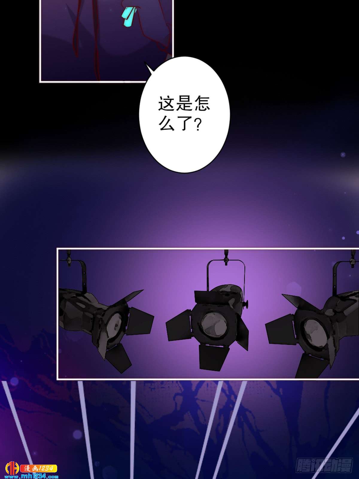 《偶像无限制99%》抓住机会 第24页