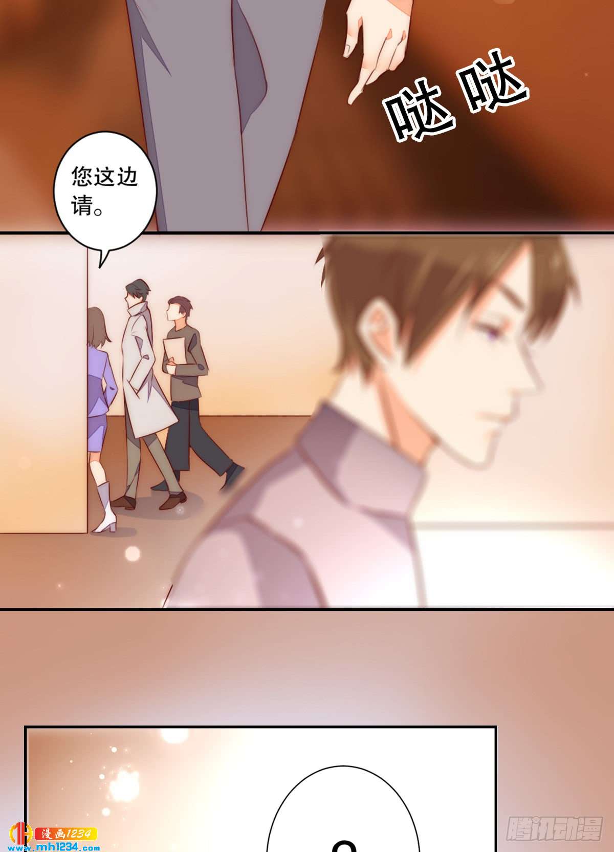 《偶像无限制99%》抓住机会 第5页