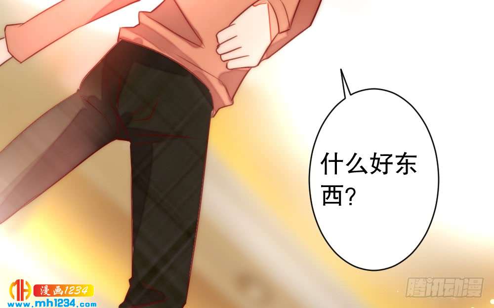 《偶像无限制99%》小时候的裴教授 第11页
