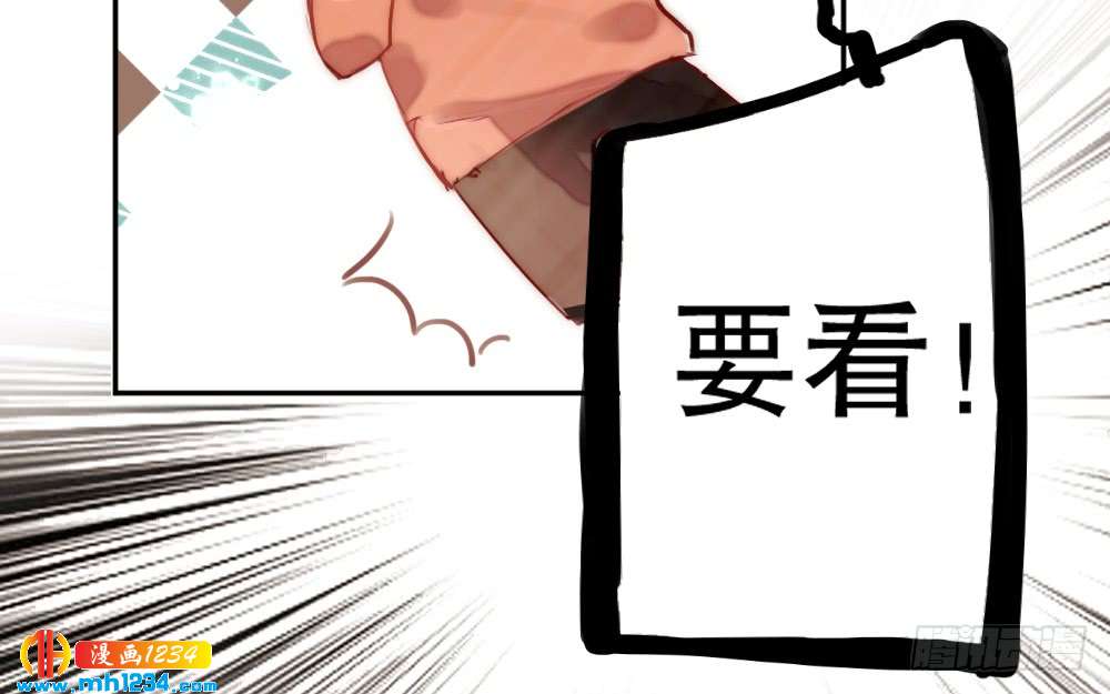 《偶像无限制99%》小时候的裴教授 第18页