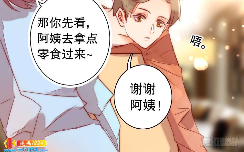 《偶像无限制99%》小时候的裴教授 第20页