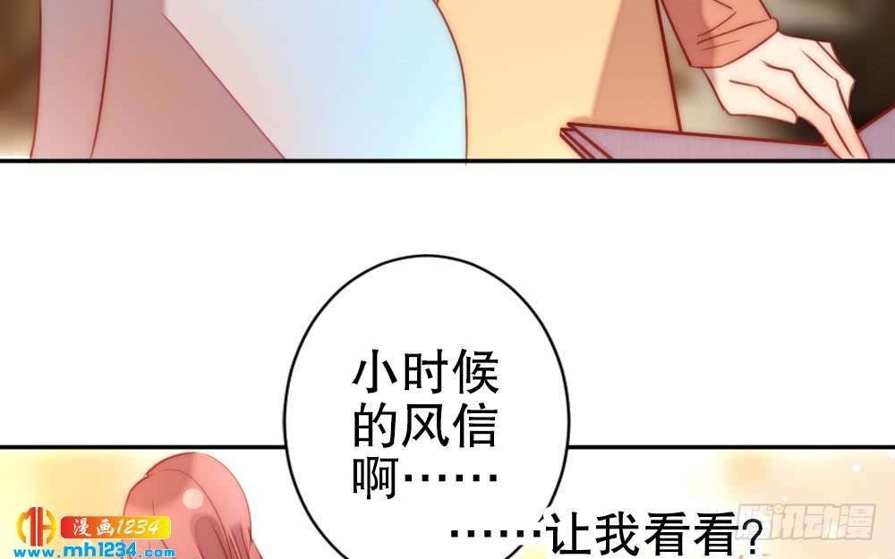 《偶像无限制99%》小时候的裴教授 第21页