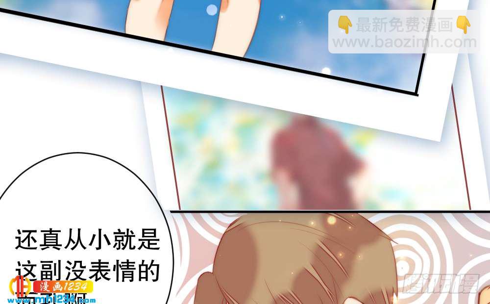 《偶像无限制99%》小时候的裴教授 第29页