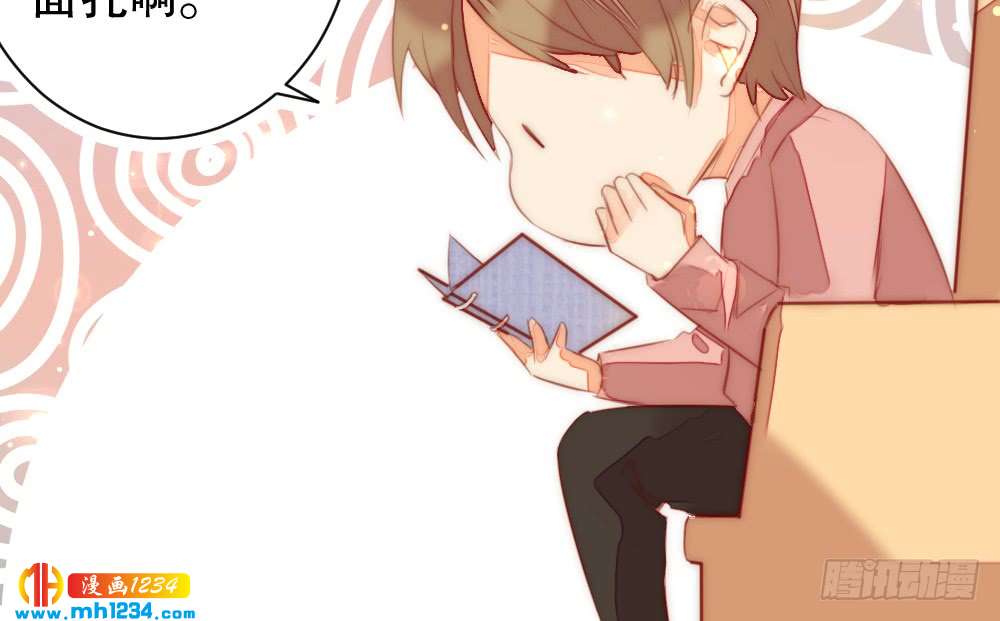 《偶像无限制99%》小时候的裴教授 第30页