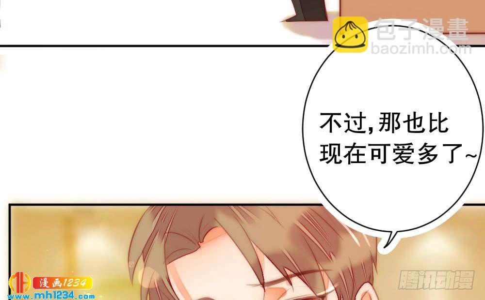 《偶像无限制99%》小时候的裴教授 第31页