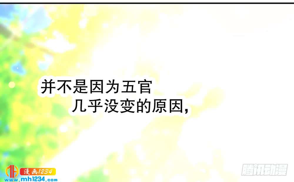 《偶像无限制99%》小时候的裴教授 第36页