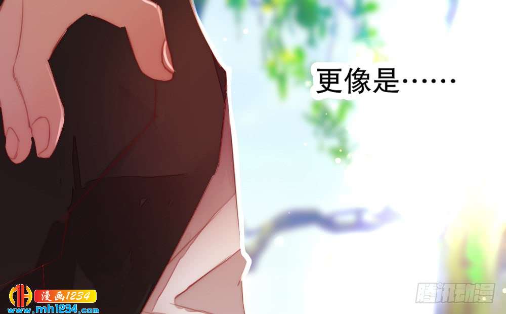 《偶像无限制99%》小时候的裴教授 第39页