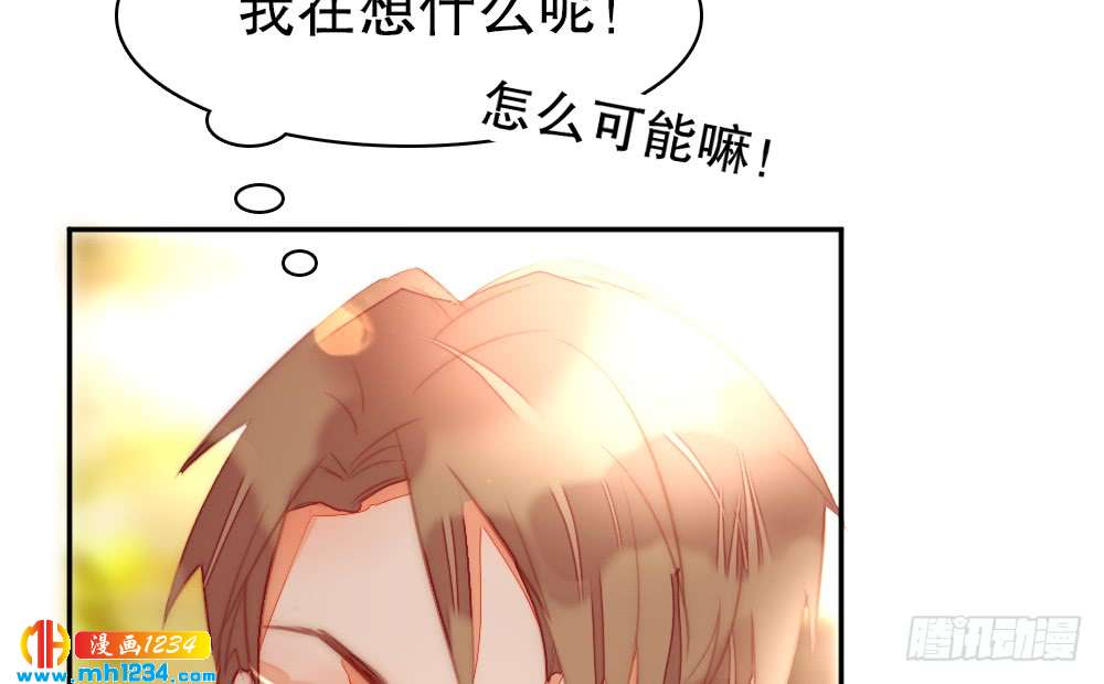 《偶像无限制99%》小时候的裴教授 第43页
