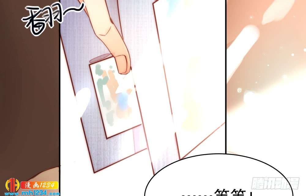 《偶像无限制99%》小时候的裴教授 第47页