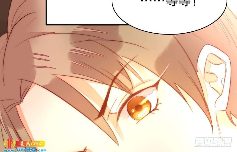 《偶像无限制99%》小时候的裴教授 第48页