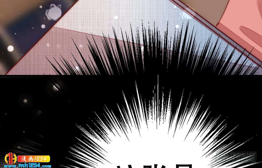 《偶像无限制99%》小时候的裴教授 第50页