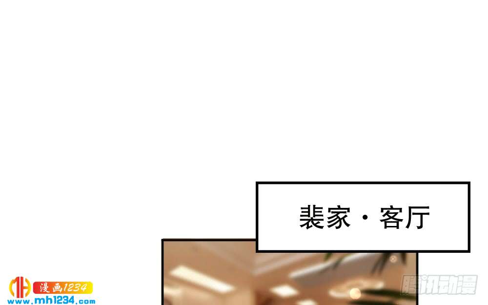 《偶像无限制99%》小时候的裴教授 第7页
