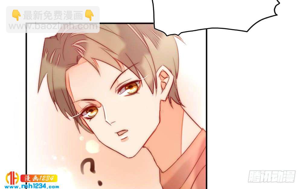 《偶像无限制99%》小时候的裴教授 第9页