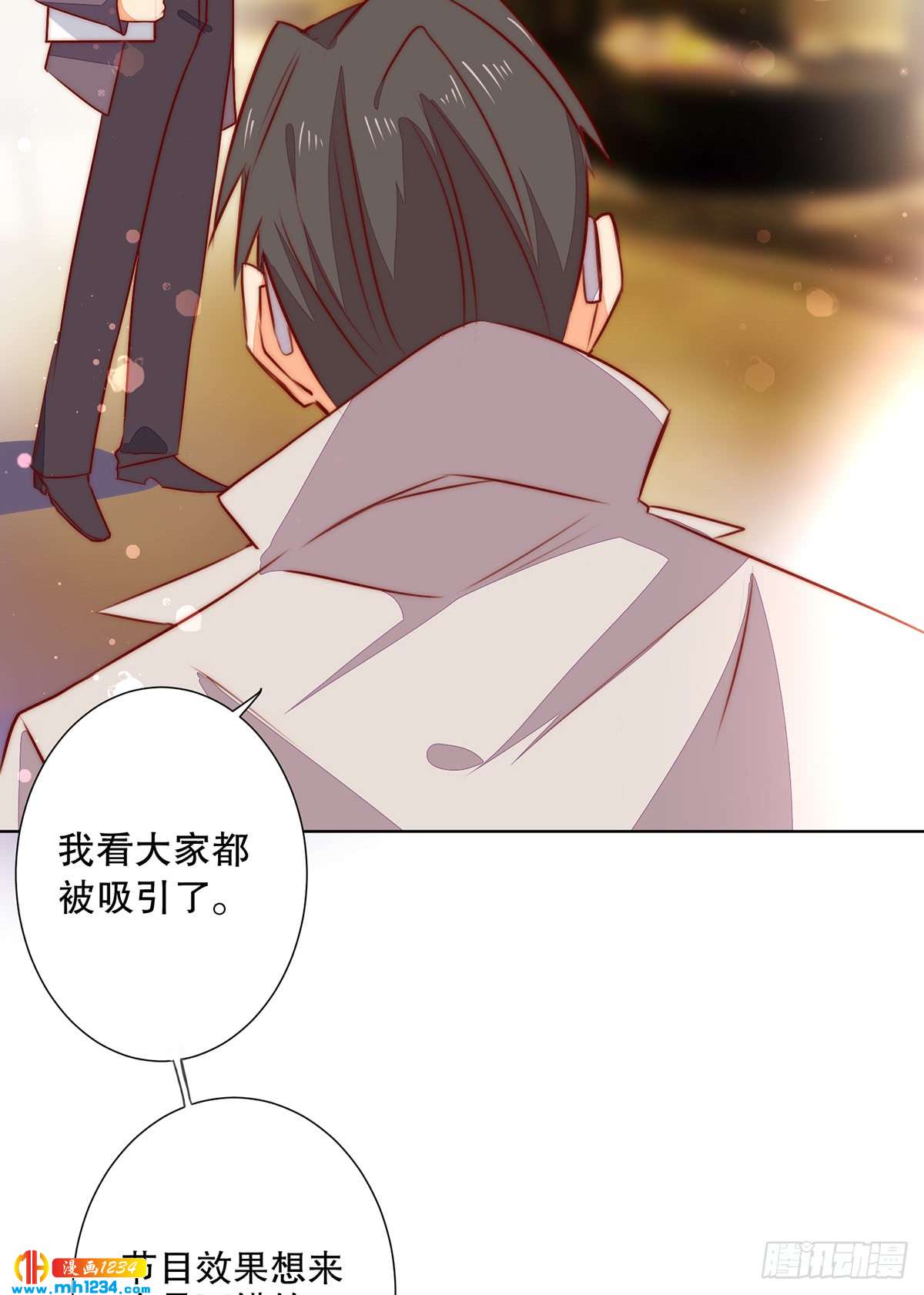 《偶像无限制99%》重要的事 第27页