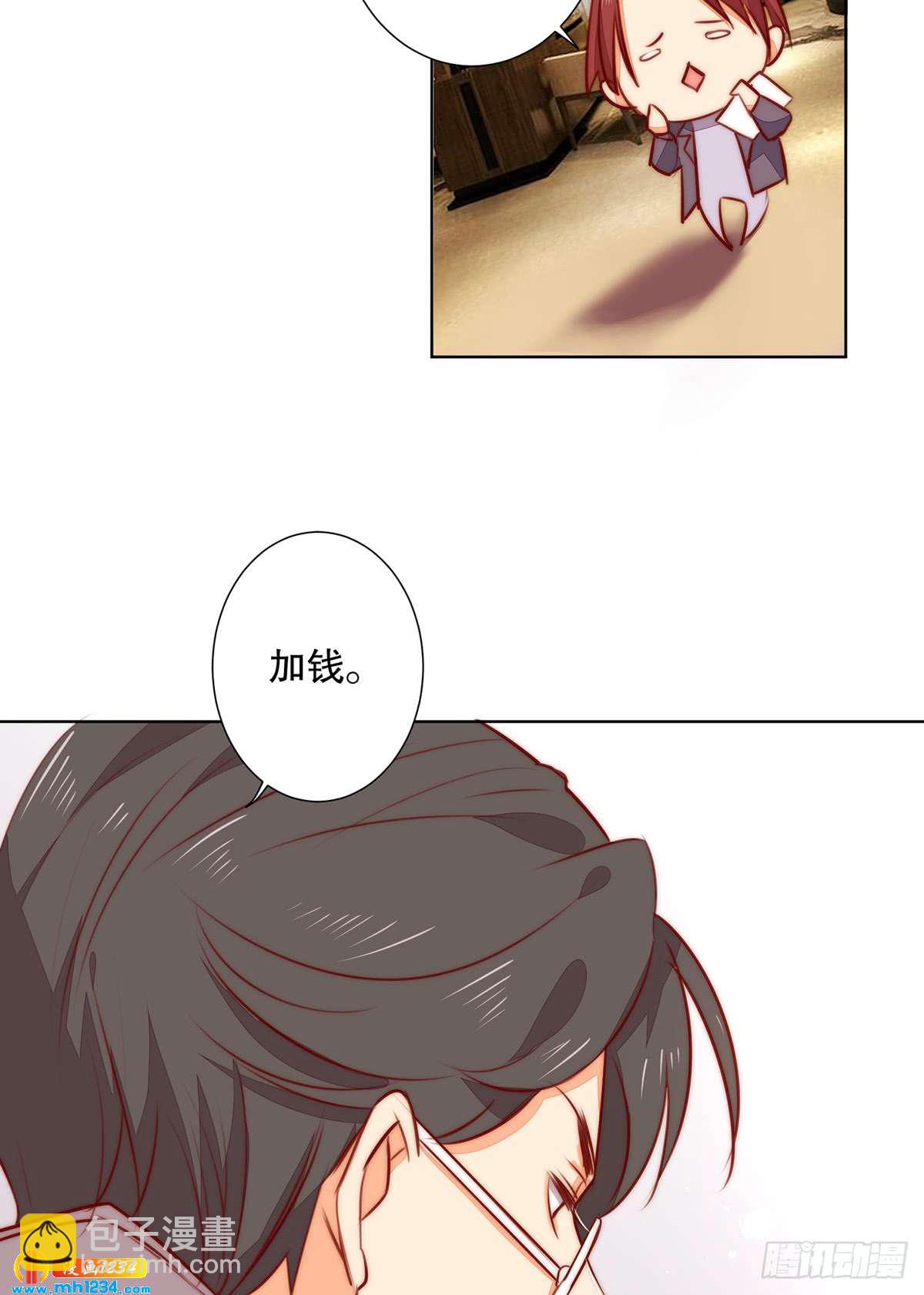 《偶像无限制99%》重要的事 第30页
