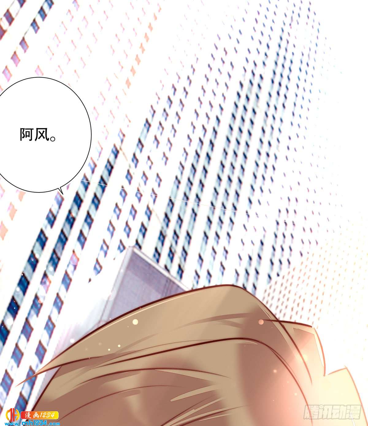 《偶像无限制99%》重要的事 第39页